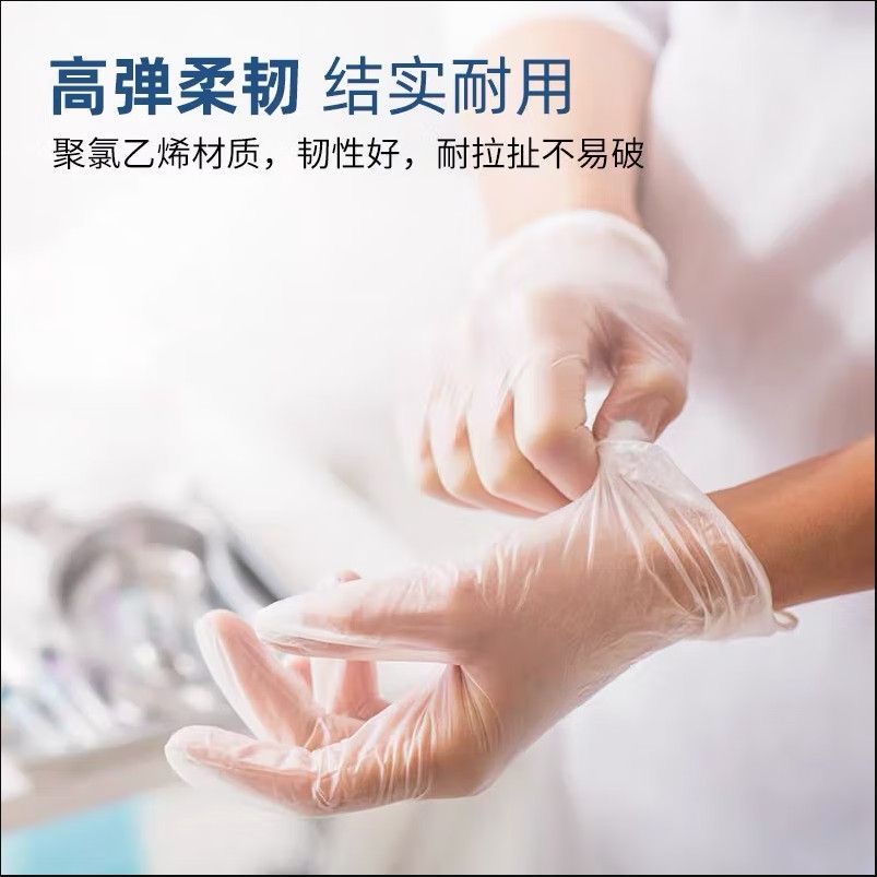 Guantes de inspección de PVC d - Medical Gloves reseña y precio