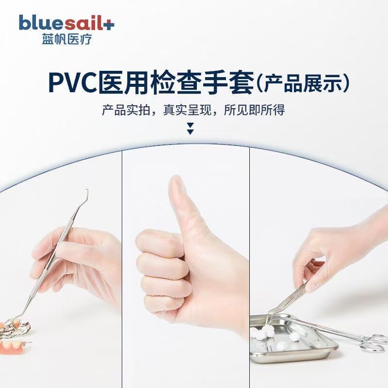 Guantes de inspección de PVC d - Medical Gloves reseña y precio