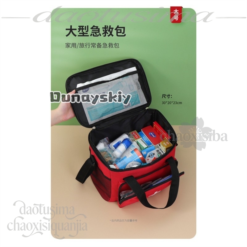 Bryan Cosplay, botiquín de pri - First Aid Kit reseña y precio